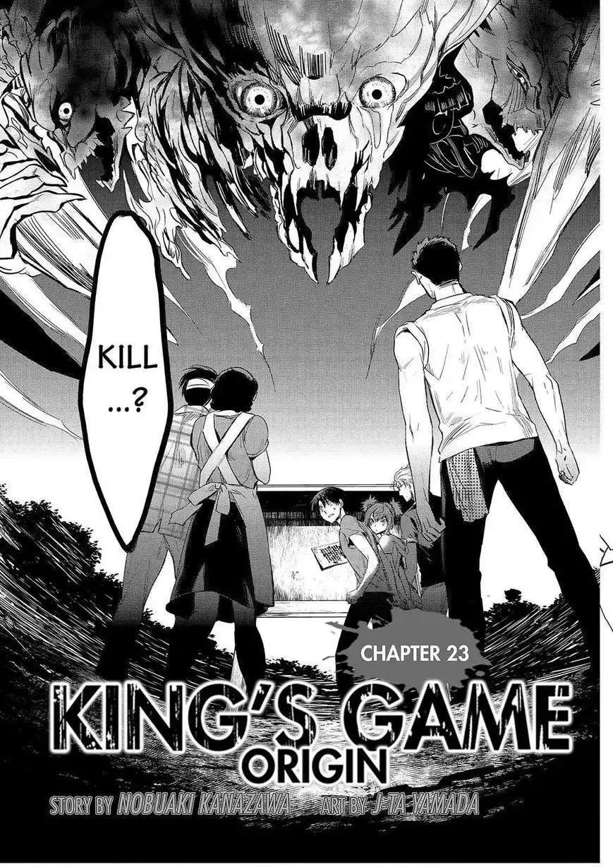 Ou-sama Game - Kigen Chapter 23 3